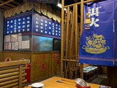 -洱火云南酸菜牛肉火锅(石景山当代商城店)