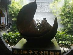 -真真老老(月河花鸟市场店)