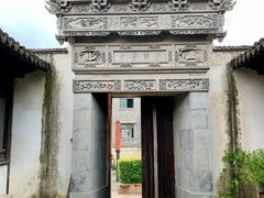 -潜研堂钱大昕故居
