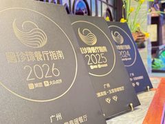 -广州白天鹅宾馆