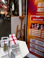 -郡艺医疗美容·微整·眼鼻吸脂