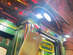 -马迭尔冷饮厅1906(中央大街店)