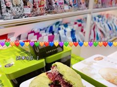 -潘祥记鲜花饼(昆明长水国际机场店)