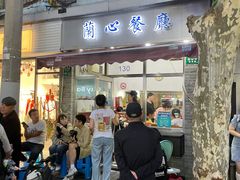 -蘭心餐厅(进贤路店)
