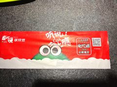 -听说碳烧蛙(高新万达店)