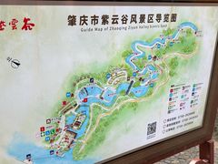-紫云谷景区
