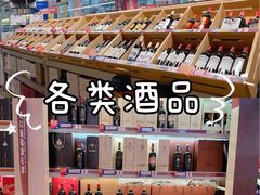 -麦德龙(包河店)