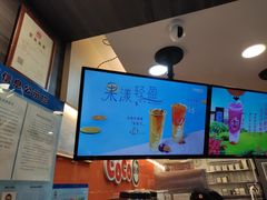 -CoCo都可(新我格广场店)