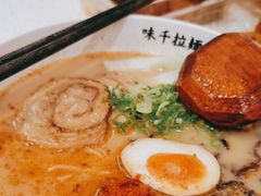 -味千拉面(广州白云机场T1西二店)