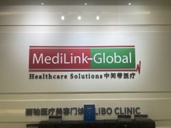 -SKINIST丽铂医疗美容