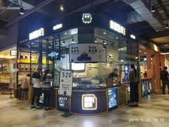 门面-自黑豆夫·臭豆腐夹馍(四海唐人街店)