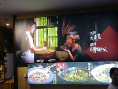 -乡野李掌柜(汉江路店)