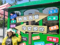 -五营红松林海景区