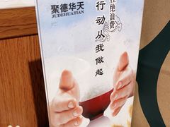 -峨嵋酒家(地安门店)