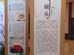 -咸亨酒店•非遗绍兴菜•中华老字号(堂吃餐厅)