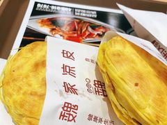 -魏家凉皮(祈年大厦店)