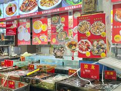 -吉莲利苑海鲜酒家(珠海拱北28年老字号店)