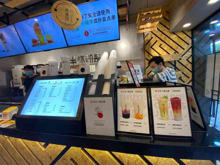 书亦烧仙草(观音阁店)-"椰椰烧仙草:感觉椰汁不够浓郁 里面的配料.