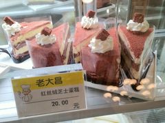 -老大昌(淮海中路店)