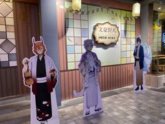 -IPSTAR·潮玩星球·主题店(上海店)