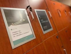 -加帕瑜伽培训学院