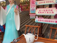 -寻宝记绍兴菜(状元店)