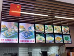 -众品老方子锅贴甜沫(李村店)