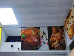 -陈扬蟹黄汤包(开元路店)
