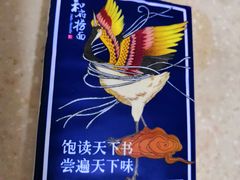 -和府捞面(东直门银座店)