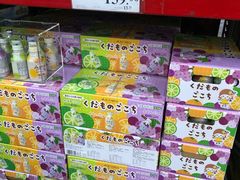 -山姆会员商店(杨桥西路店)