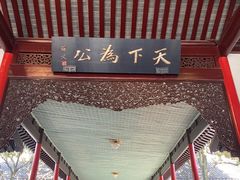 -南京商茂国际酒店(新街口德基广场店)