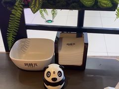 -川成元·麻辣香锅(凯德MALL西直门店)