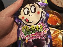 -牛New寿喜烧(闵行龙湖天街店)