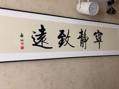 -剧狐剧本杀·月球探案馆(人民广场1号店)