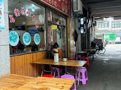 -古街捞化牛杂(井大店)