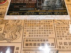 -海椒市落舌·麻辣烫冒菜(武侯大悦城店)