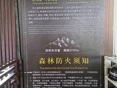 -苍山感通索道