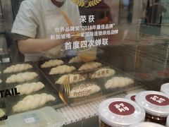 -BreadTalk面包新语·烘焙蛋糕(中华广场店)