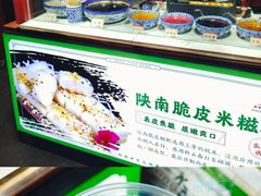 -永兴坊