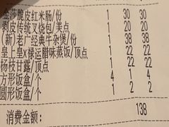 -禄运茶居·手工点心(猎德店)