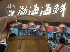 -佳和水饺(海德公馆店)
