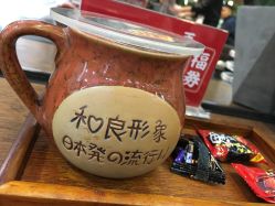 -和良形象