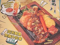 -翠华餐厅(正佳广场店)