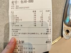 -老关东铁锅炖(上游街店)
