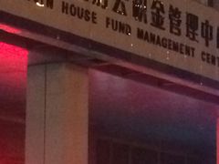 -中国建设银行(天津翔宇支行)