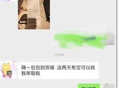 -LV路易威登(德基广场店)