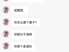 -方糖KTV-PLUS(世茂广场店)