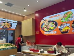 -醉人椒麻辣香锅(王府井喜悦店)