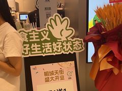 -茉沏(相城天虹店)