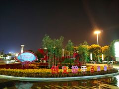 -衡阳东站